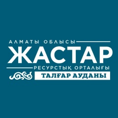 Талғар Жастары, 04.04.2001, Талгар