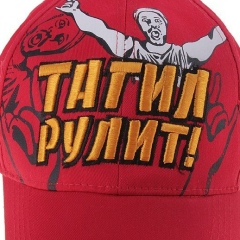 Тагил Рулит, 31.12.1901, Нижний Тагил