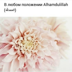 Айнур Каракаева, 30.03, Алматы