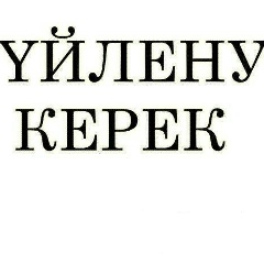 Болат Куспанов, 07.10.1986, Жанаозен