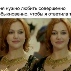 Xami Xamisatka, 05.01.1988