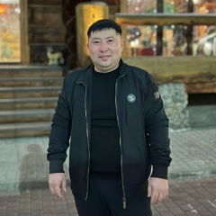 Ерден , Барнаул