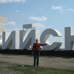 Алексей Боков