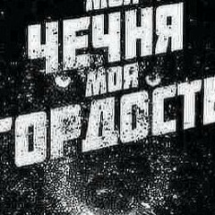 Хайрудин Исаев