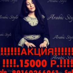 Γалина Οрлова, Москва