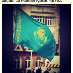 Doszhan Beibit, 06.09.1990, Тараз