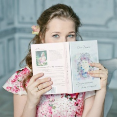 Ольга Валяева, Vrindavan