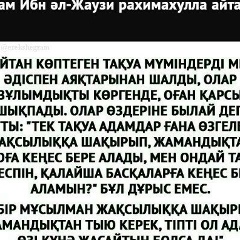 Islam Oimirzaev, 14.12.1990, Алматы