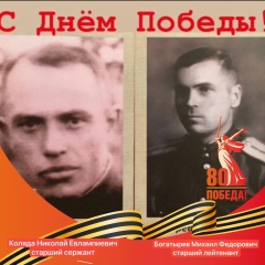 Александр Коляда, Кириши