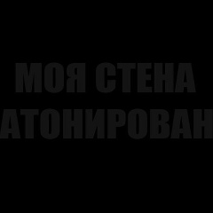 Арда Улжаев, 06.06.1991, Москва