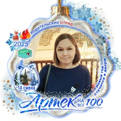 Ксения Курзова, 27.09, Севастополь