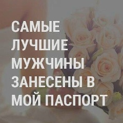 Марина Алимова, 27.06, Речица