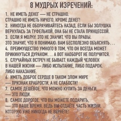 Луиза Мотузенко, 20.05, Москва