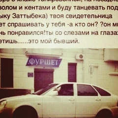 Манарбек Садуакасов, 14.05.1998, Актау