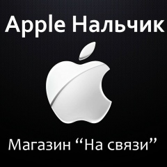 Залим Магазиннасвязи, 02.04, Нальчик