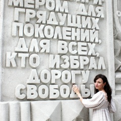 Лера Штукерт, 06.10, Алматы