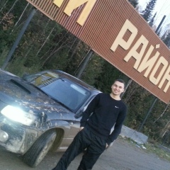 Роман Новиков, 19.06.1989, Северск