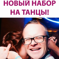 Человек Луна, Уфа