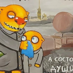 Станислава Гундорина, 21.07, Москва