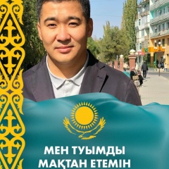 Нурболат Ибраев, Кызылорда