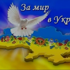 Евгения Зазерина, 19.02.1981, Никополь