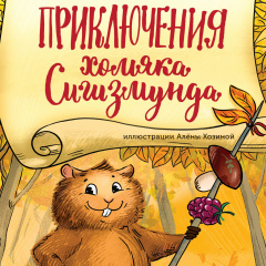 Антон Меркулов, 08.08, Алматы