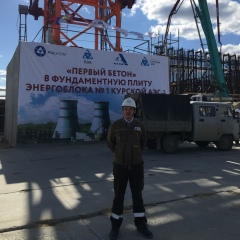 Ростислав К, Курчатов