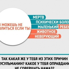 Париназ Саметова, Алматы
