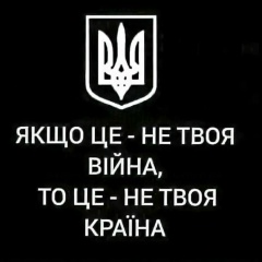 Виталя Гончаренко, 30.09.1989