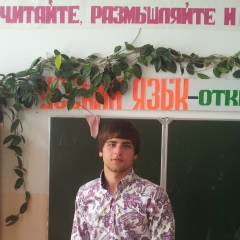 Даудов Шамиль, 08.03.1993, Махачкала