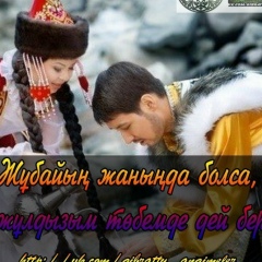 Айгуля Абатова, 26.08.1986, Алматы
