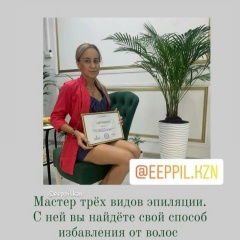 Алсу Рахимова, 09.12, Казань