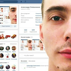 Александр Степанченко, 14.06.1988, Москва