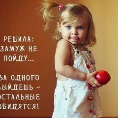 Наталья Попова
