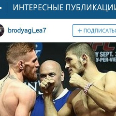 Одиноки Бробяга, 24.01.1905