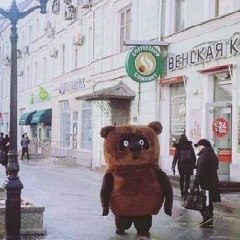 Ваня Лесков, 05.02, Москва