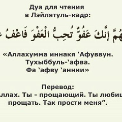 Мадина Чеченка, 10.04.2000, Шали