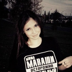 Алиса Умерова, 06.03.1997