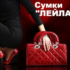 Лейла Хакимова, Троицк