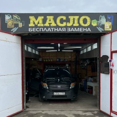 Айк Манукян, 03.09.1920, Волгоград