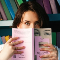 Ксюша Ермилова, 07.11, Санкт-Петербург