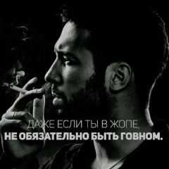 Антон Рогатых, 16.07.1986