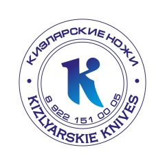 Ножи Кизляра, 18.04.1996, Москва