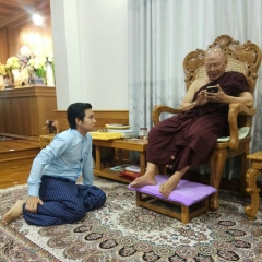 Myat Bhonemo, 31.08.1995