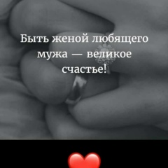 Шохсанам Ниязтаева, 01.10.1991, Шымкент