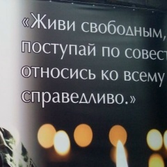 Eis Seele, 23.07, Севастополь