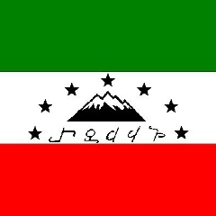 Цахурцы Цахурцы, Махачкала