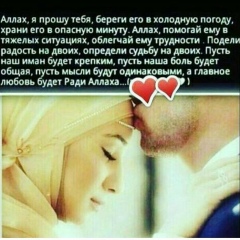Firuza Tamirlanova, 02.08