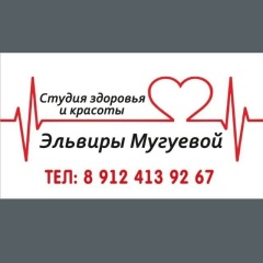 Эльвира Радиковна, 21.08.1980, Пойковский