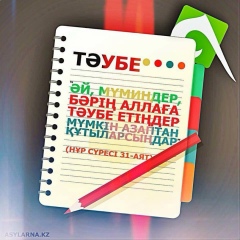 Нұрислам Тоқтамұрат, Шымкент